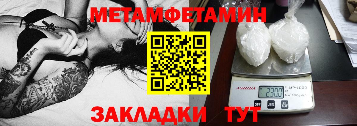 Amphetamine VHQ  Вход с VPN  Кириши 