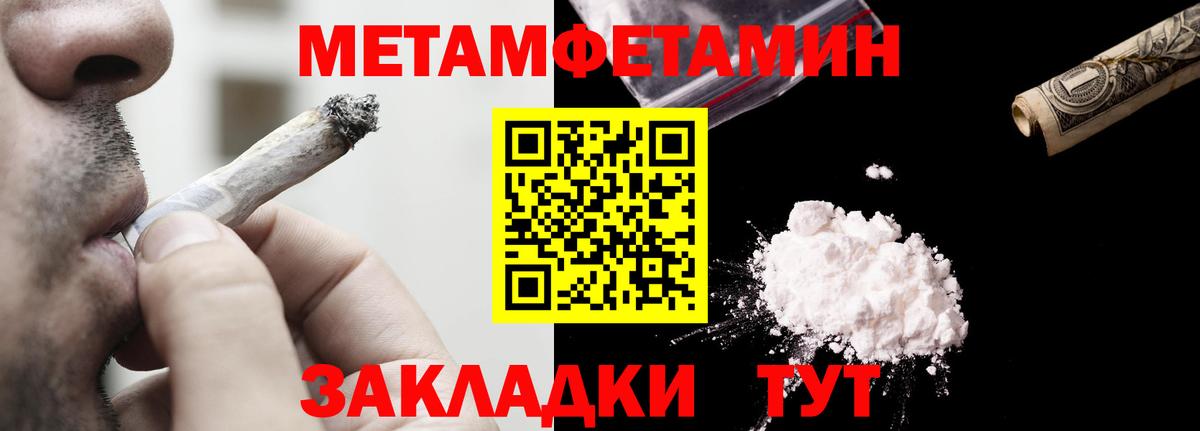 Амфетамин Premium Кириши