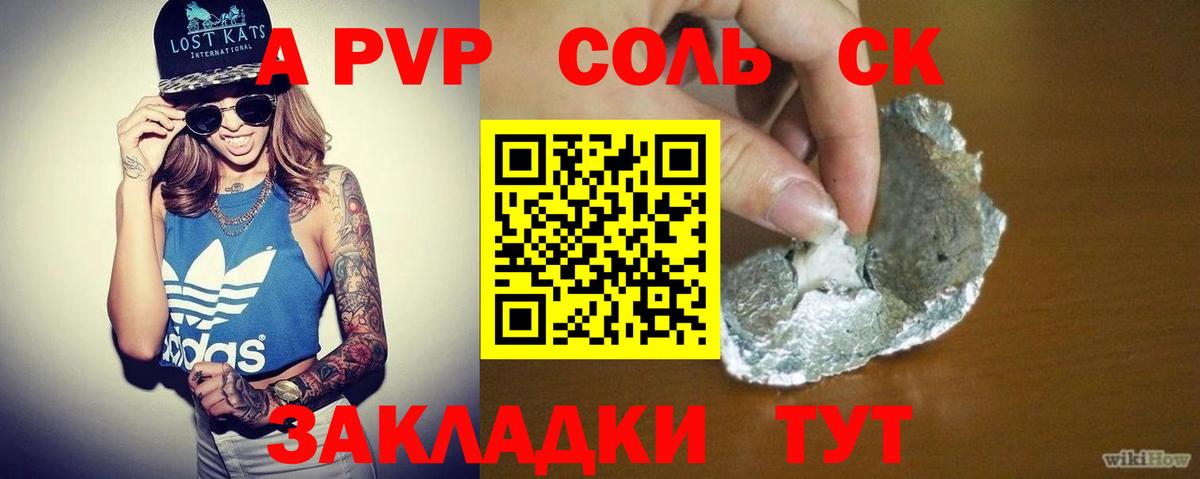 Alpha PVP мука Кириши