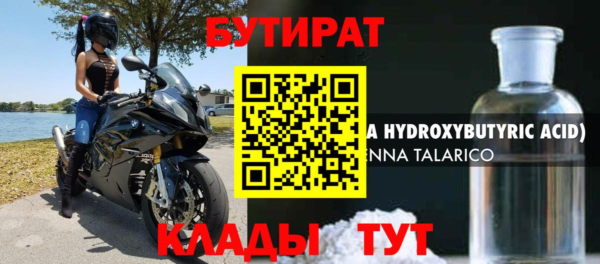 ТГК Кириши