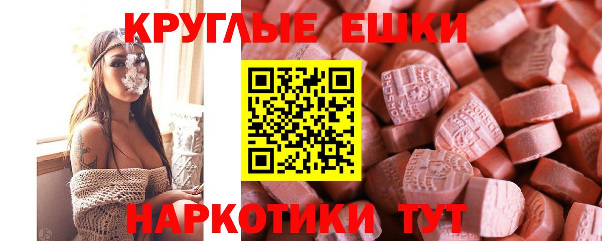 Кириши  Ecstasy 280 MDMA  Ecstasy  это формула  Вход с VPN 