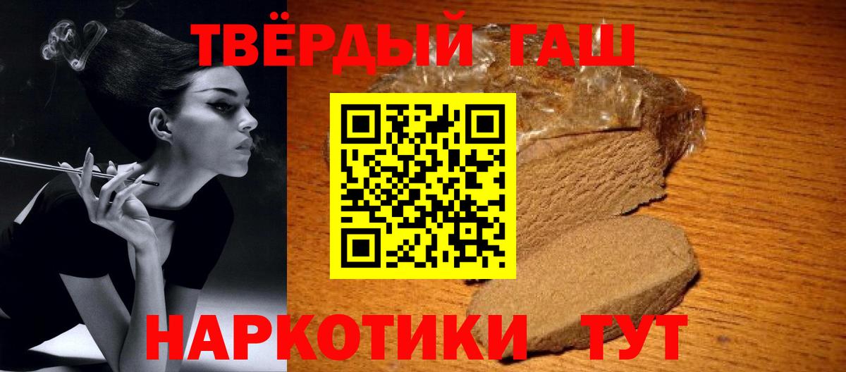 Гашиш индика сатива  Гашиш Cannabis  Вход с VPN  Кириши 