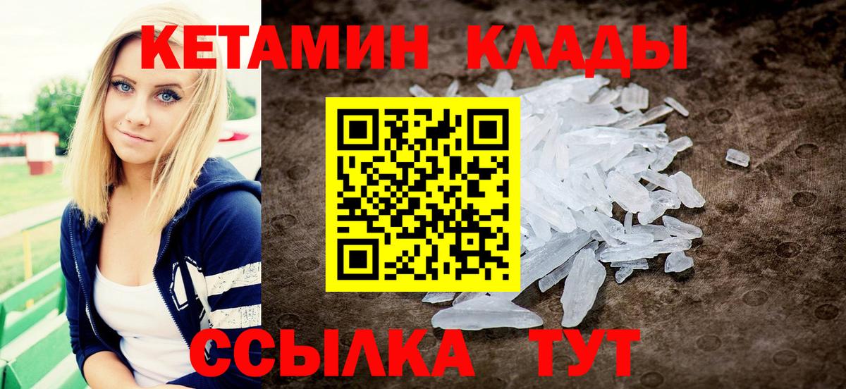 КОКАИН  МАРИХУАНА  Кириши  Мефедрон   ГАШ  Купить наркотики  Вход с VPN  Экстази 