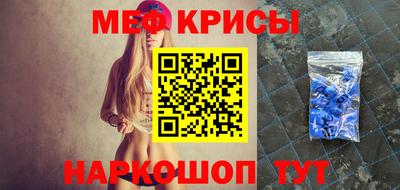 гидра Кунгур