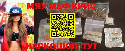 соль курить ск Ливны