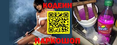 молекула духа Кулебаки