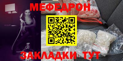 гидра Кунгур