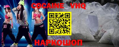 гидра Кунгур