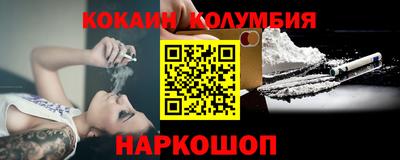 молекула духа Кулебаки