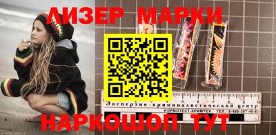 марки nbome Кумертау