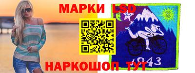гидра Кунгур