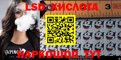 молекула духа Ликино-Дулёво