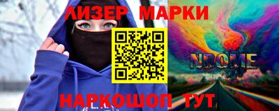 гидра Кунгур