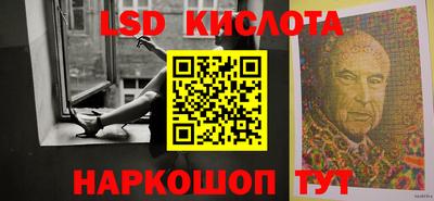 марки nbome Кумертау