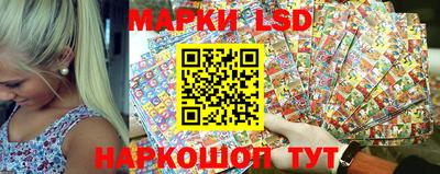гидра Кунгур