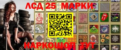 2c-b Лесосибирск