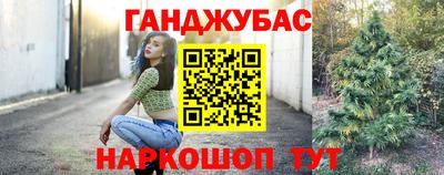 марки nbome Кумертау