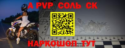 молекула духа Кулебаки