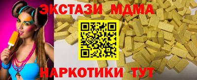 марки nbome Кумертау