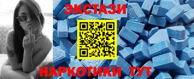 гидра Кунгур