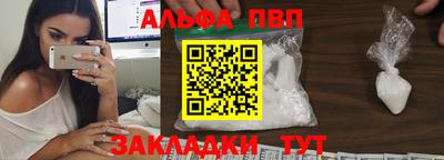 гидра Кунгур