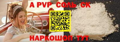 гидра Кунгур