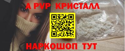 гидра Кунгур