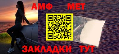 марки nbome Кумертау