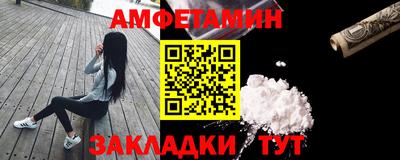 гидра Кунгур