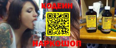 гидра Кунгур