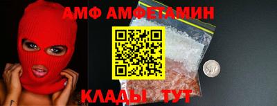 гидра Кунгур