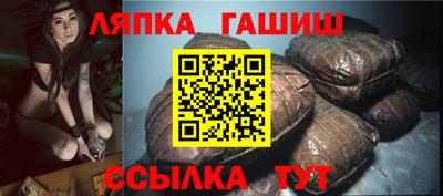 молекула духа Кулебаки