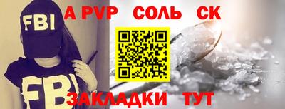 марки nbome Кумертау