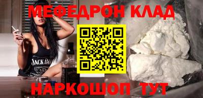 молекула духа Кулебаки