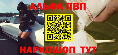 гидра Кунгур