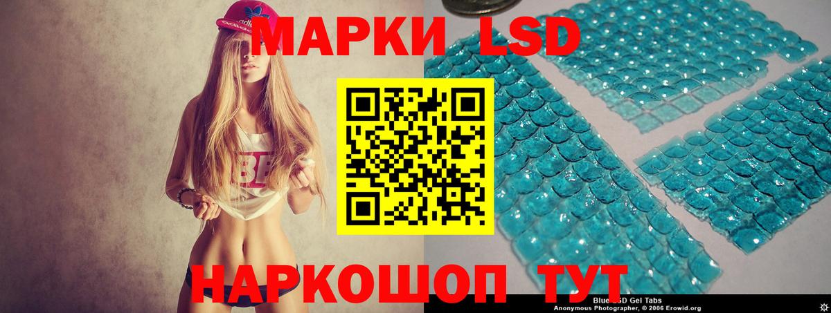 Кириши  Лсд 25 экстази кислота  ОМГ ОМГ зеркало  Вход с VPN  LSD-25 экстази ecstasy 