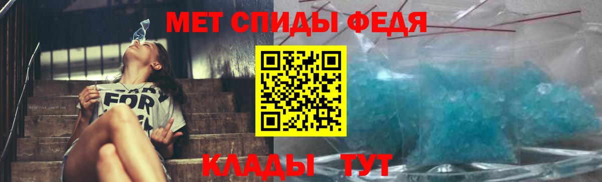 Кириши  Метамфетамин мет  Вход с VPN 