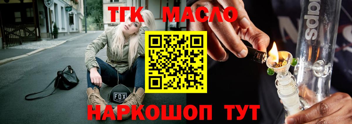 Дистиллят ТГК концентрат Кириши