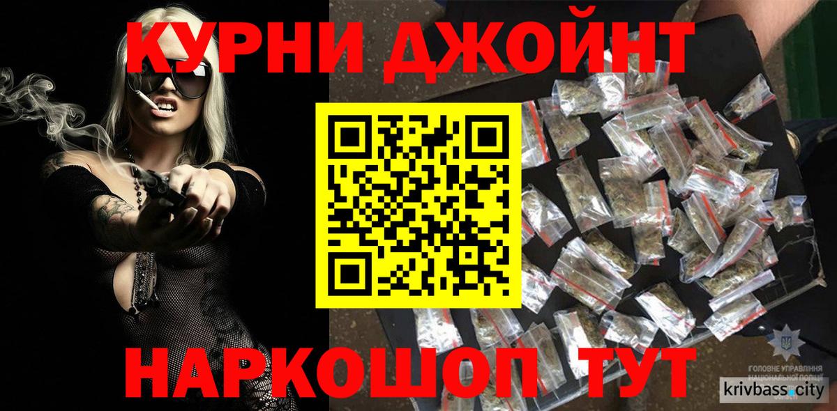Бошки марихуана ГИДРОПОН  Канабис Bruce Banner  Вход с VPN  Кириши  Канабис план 
